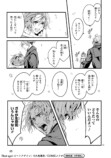 【漫画】音楽業界を追放されたおじさんの画像