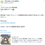 ちいかわ「ギョニソのうた」にファン歓喜の画像