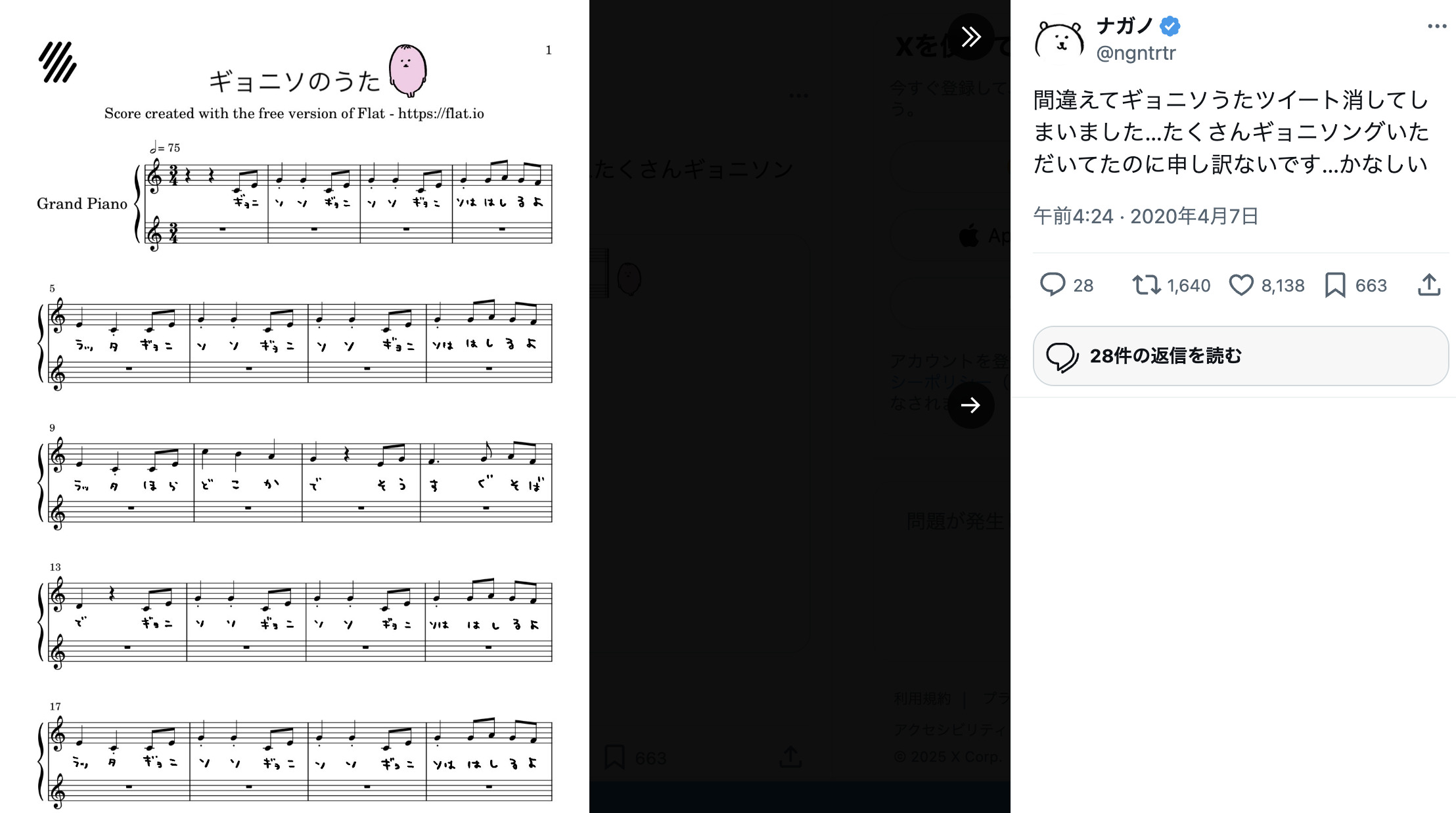 ちいかわ「ギョニソのうた」にファン歓喜の画像