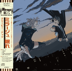 Creepy Nuts『Mirage / 眠れ』ジャケット写真