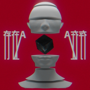 DeNeel「存在A」ジャケット写真