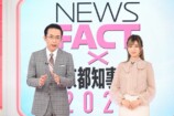 『放送局占拠』“考察”要素まとめの画像