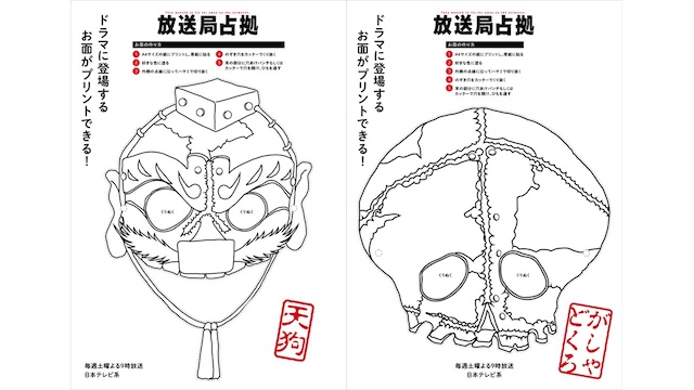 『放送局占拠』に芝大輔と瞳水ひまり出演の画像