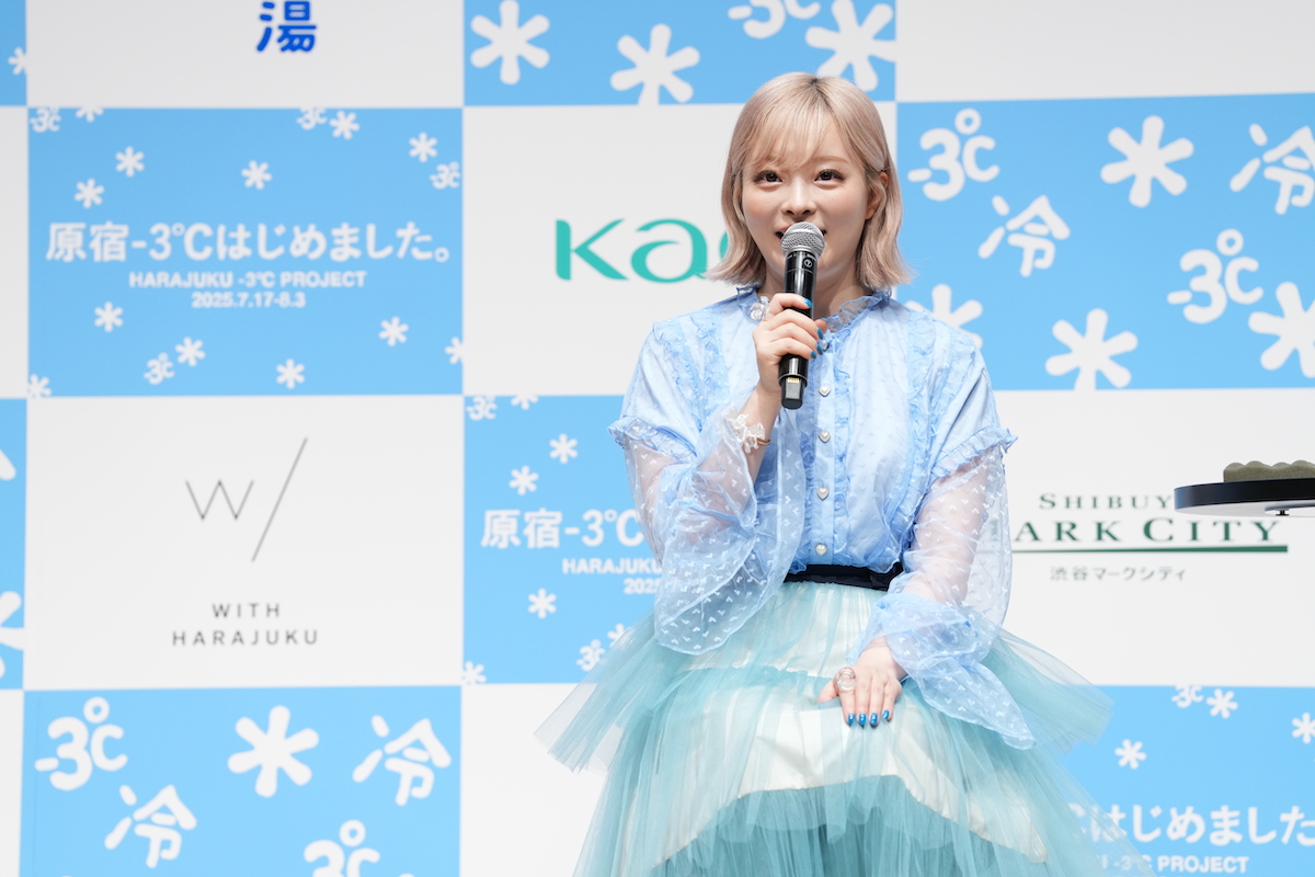 「原宿-3℃はじめました。プロジェクト」発足式