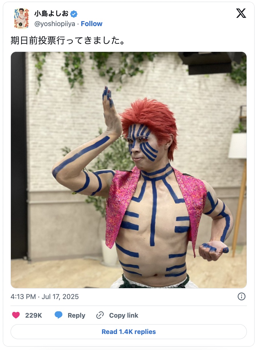 小島よしおら『鬼滅の刃』にX投稿