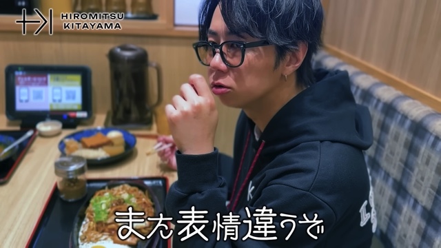 『資さんうどん（すけさんうどん）』で爆食いをする北山宏光