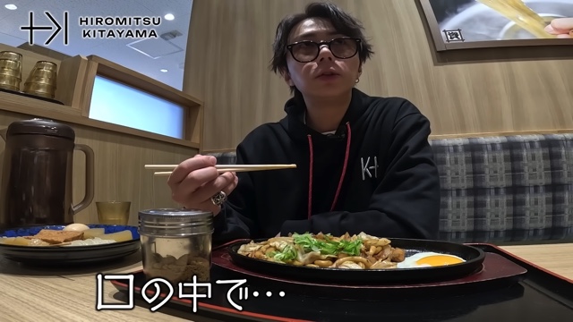 『資さんうどん（すけさんうどん）』で爆食いをする北山宏光