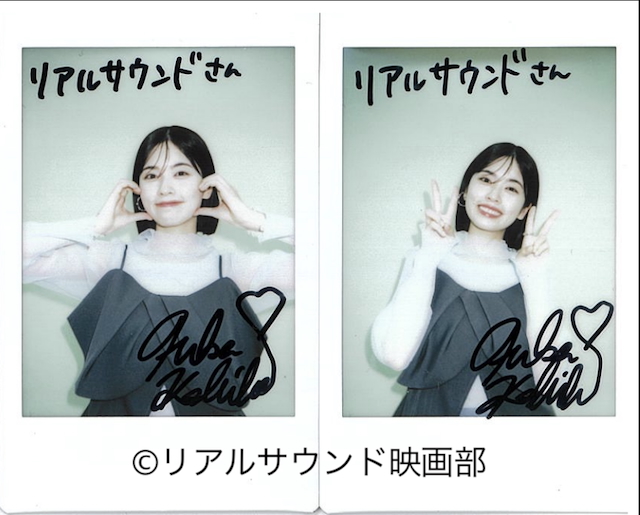 小芝風花、葛藤経て感じた俳優としての意欲の画像