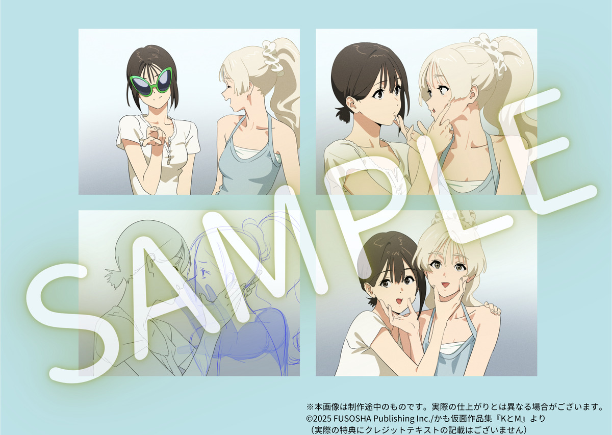 かも仮面、初の百合作品集『KとM』の画像