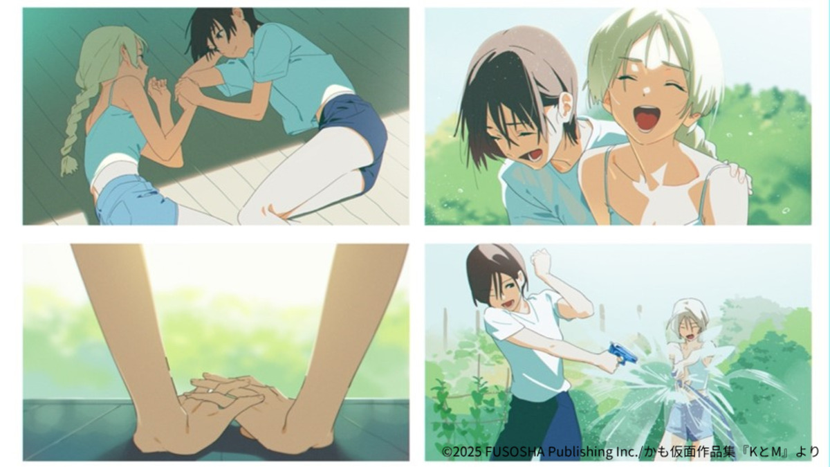 かも仮面、初の百合作品集『KとM』の画像