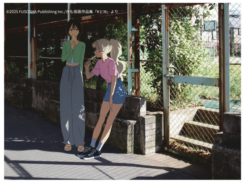 かも仮面、初の百合作品集『KとM』