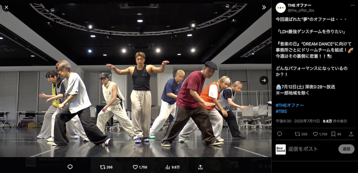 『音楽の日』ダンス企画で期待したい“LDH魂”