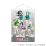 『魔法少女にあこがれて』POP UP CORNERの画像