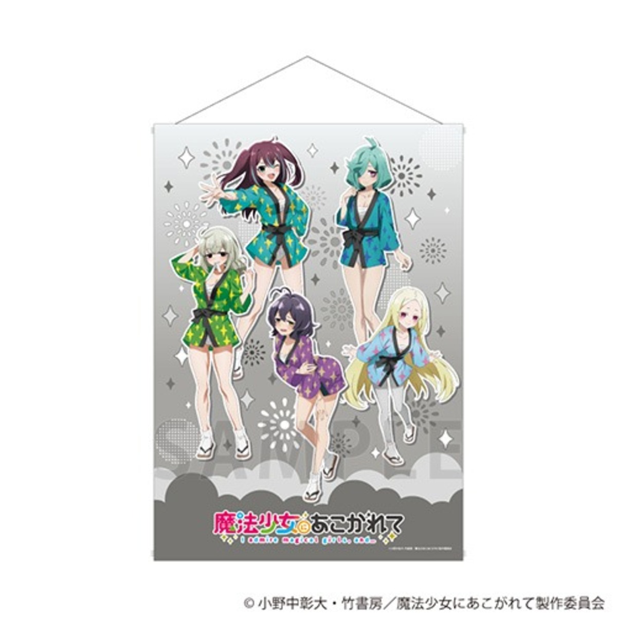 『魔法少女にあこがれて』POP UP CORNERの画像