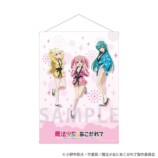 『魔法少女にあこがれて』POP UP CORNERの画像