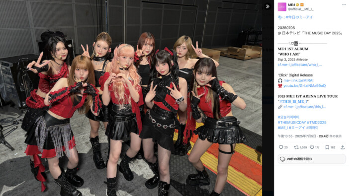 ME:I、大型音楽特番で注目を集める理由