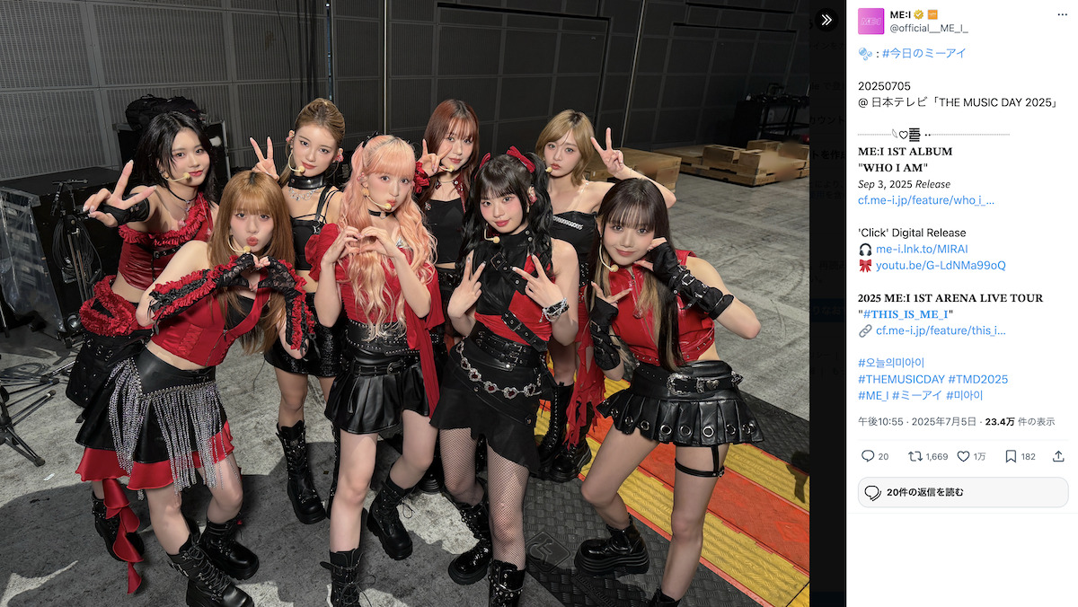 ME:I、大型音楽特番で注目を集める理由