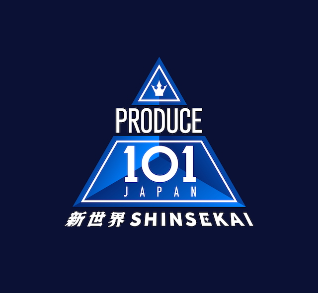 『PRODUCE 101 JAPAN 新世界』ロゴ