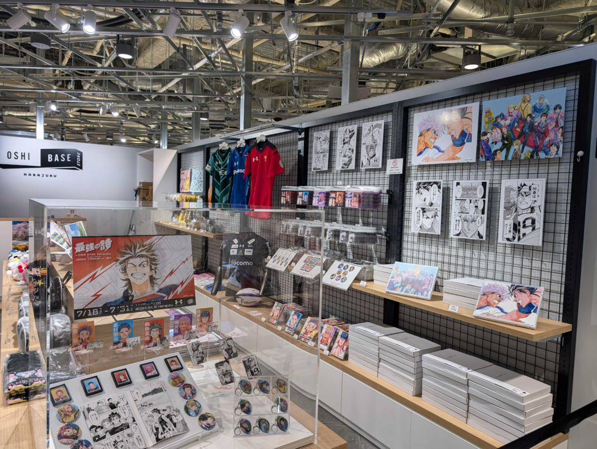 ラグビー漫画『最強の詩』の企画展の画像