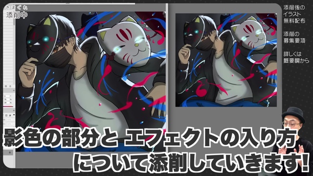 さいとうなおきが添削した「世界の編纂者」