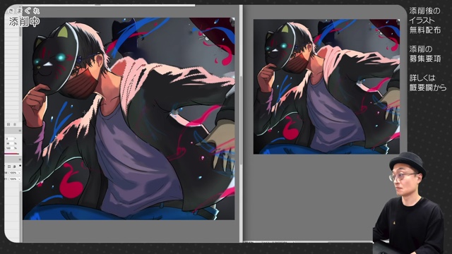 さいとうなおきが添削した「世界の編纂者」