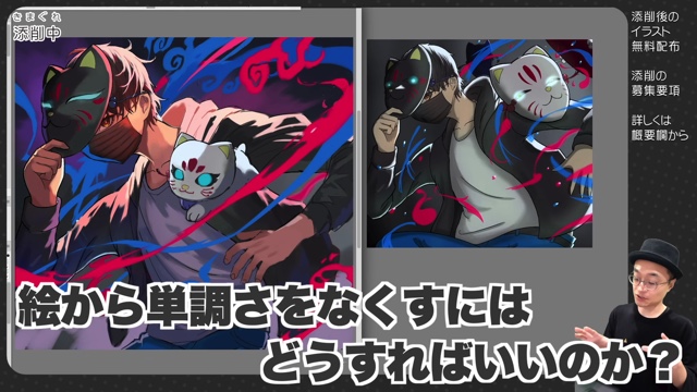 さいとうなおきが添削した「世界の編纂者」