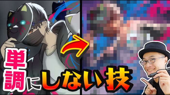 ポケカ公認イラストレーターの“添削動画”