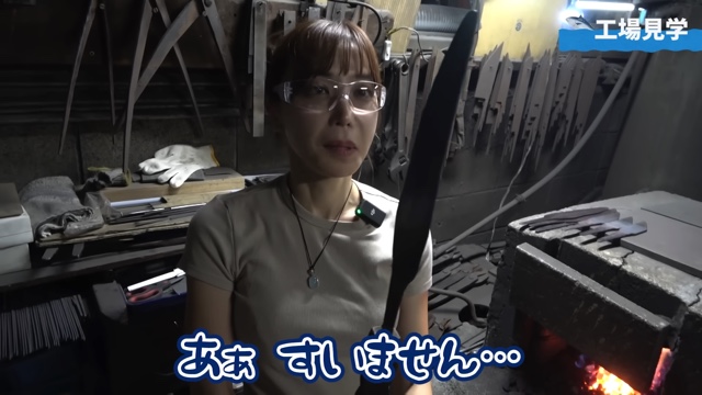 幻の包丁・「くじら包丁」の製造方法を学ぶ森朝奈