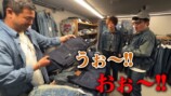 佐田が紹介した2000万越えのデニム
