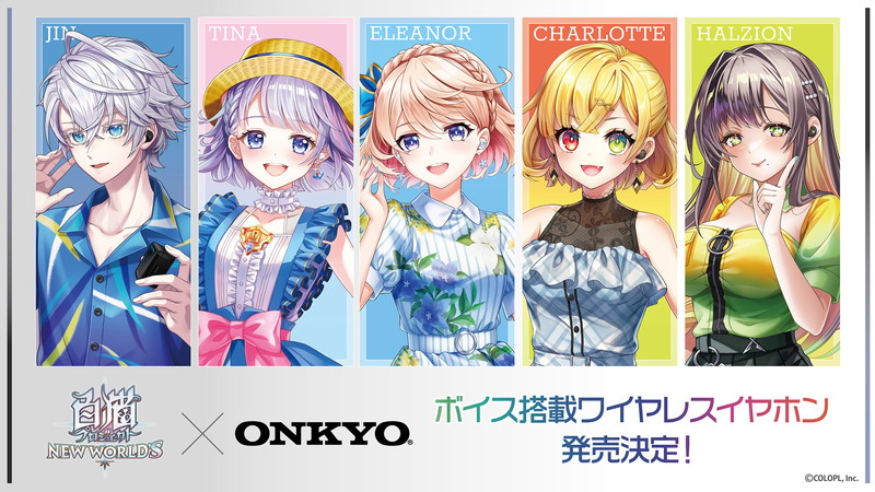 『白猫プロジェクト』11周年イベント開幕の画像