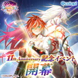 『白猫プロジェクト』11周年イベント開幕の画像