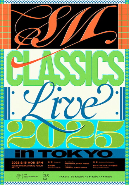 『SM CLASSICS LIVE 2025 in TOKYO』ビジュアル