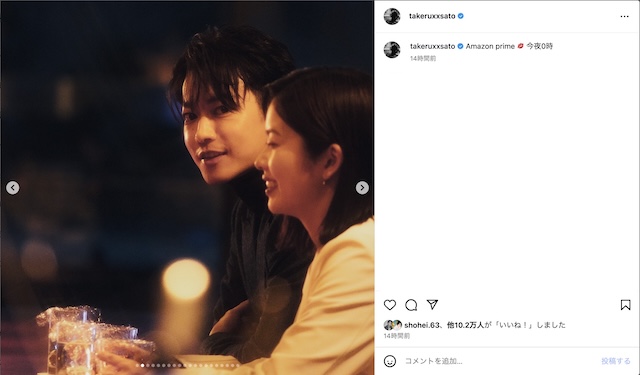 佐藤健 公式Instagramより