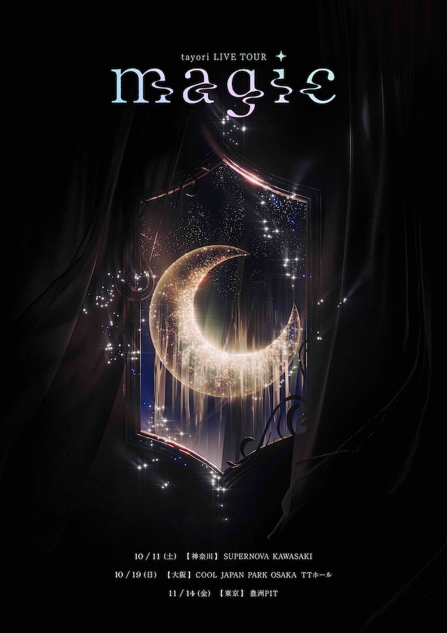 『tayori LIVE TOUR “magic”』ビジュアル