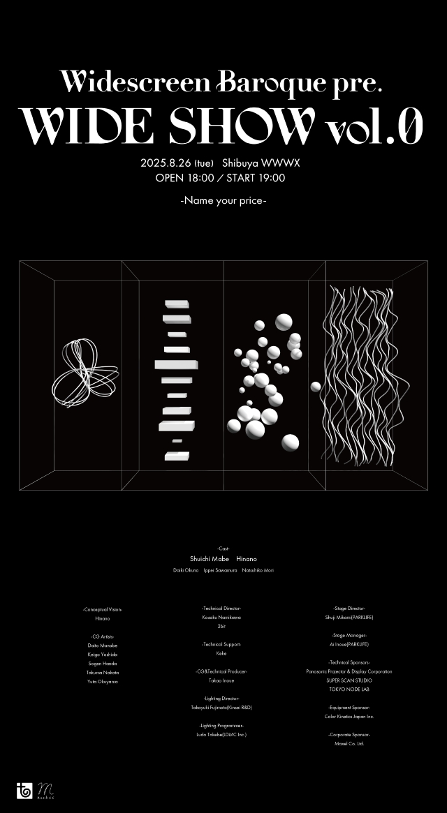 『Widescreen Baroque pre.「WIDE SHOW」vol.0』キービジュアル
