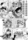 『国宝』漫画版作者・三国史明インタビューの画像