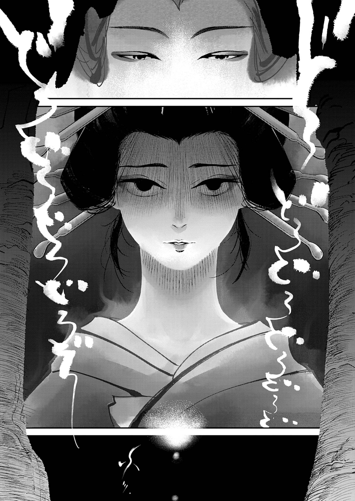 『国宝』漫画版作者・三国史明インタビューの画像