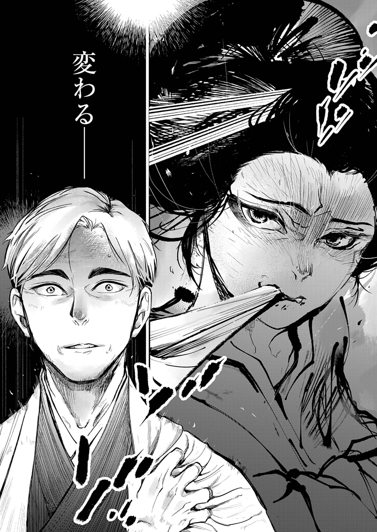 『国宝』漫画版作者・三国史明インタビューの画像