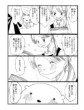 【漫画】すべての本には妖精が宿る？の画像