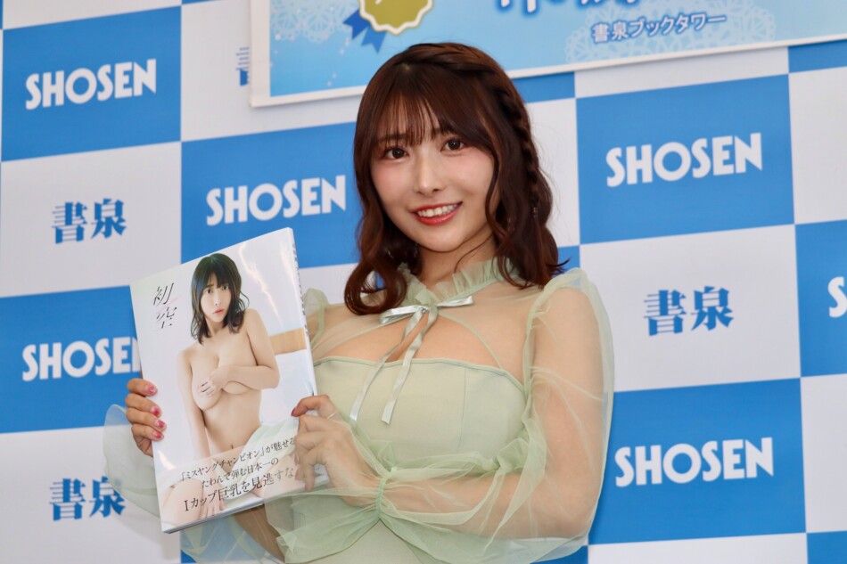 「爽やかなセクシー」市原薫、写真集に自信