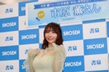 「爽やかなセクシー」市原薫、写真集に自信の画像