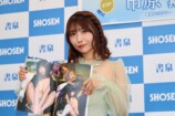 「爽やかなセクシー」市原薫、写真集に自信の画像