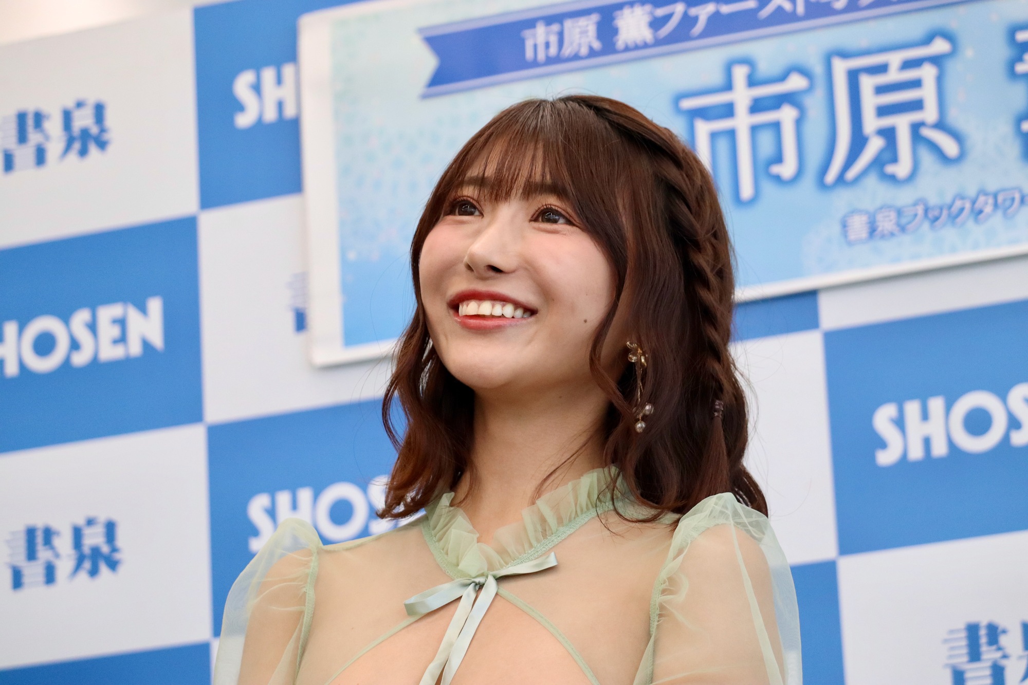 「爽やかなセクシー」市原薫、写真集に自信の画像