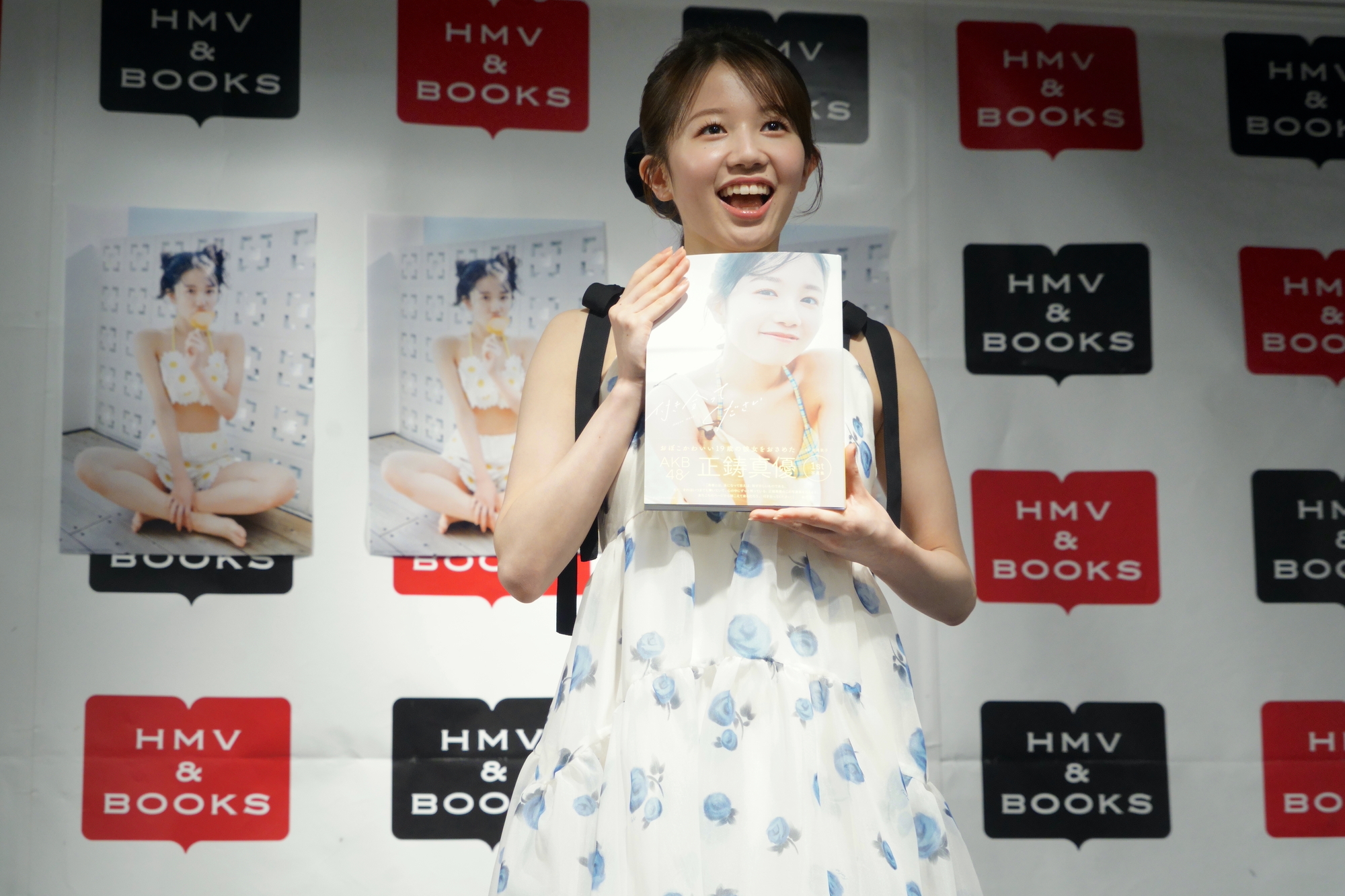 AKB48・正鋳真優、告白するなら舘ひろし？の画像