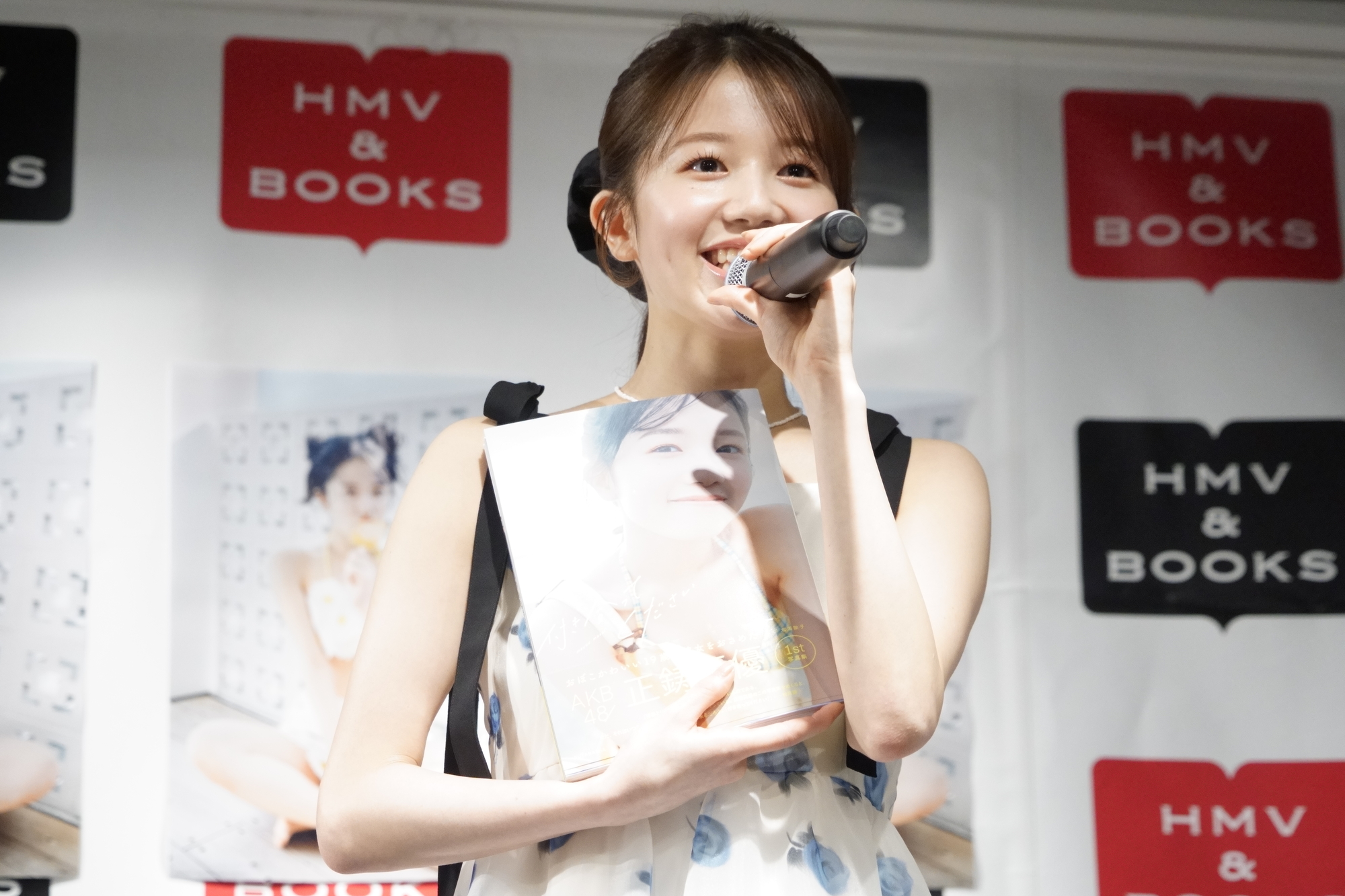 AKB48・正鋳真優、告白するなら舘ひろし？の画像