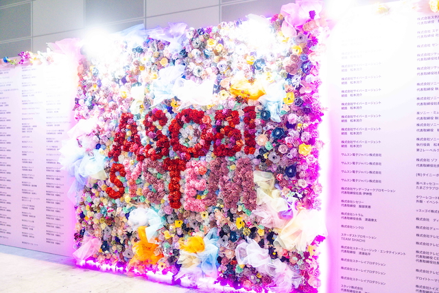 『ASOBIEXPO 2025』会場の様子