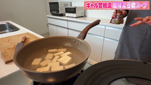 ギャル曽根が紹介した豆腐の簡単レシピ