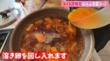 ギャル曽根が紹介した豆腐の簡単レシピ