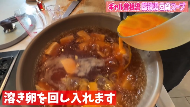 ギャル曽根が紹介した豆腐の簡単レシピ