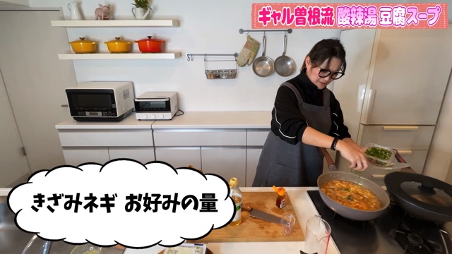 ギャル曽根が紹介した豆腐の簡単レシピ